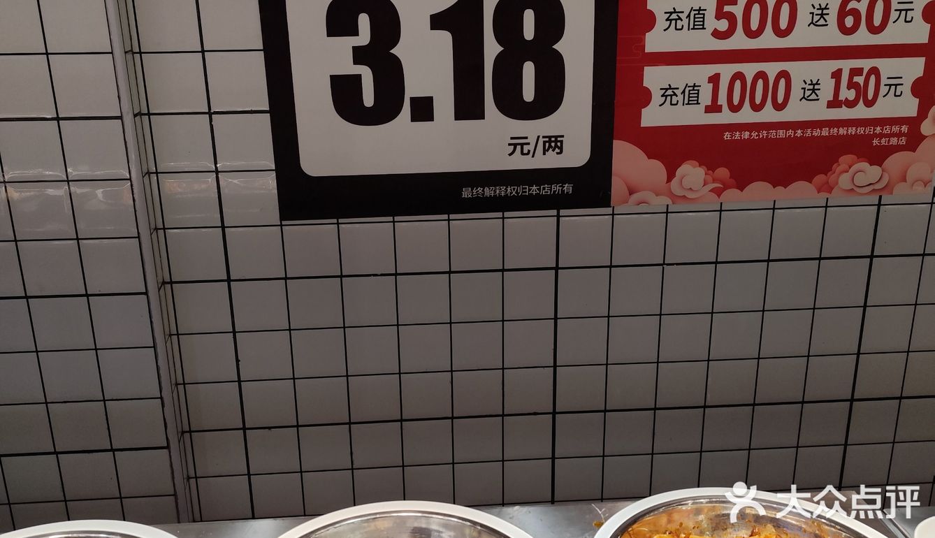 中式快餐也能吃出满足