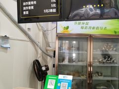 -乔伯凉面(白沙路店)