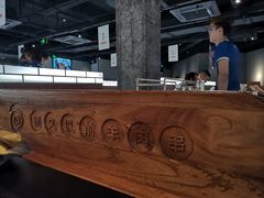 大堂-很久以前羊肉串(中山公园店)