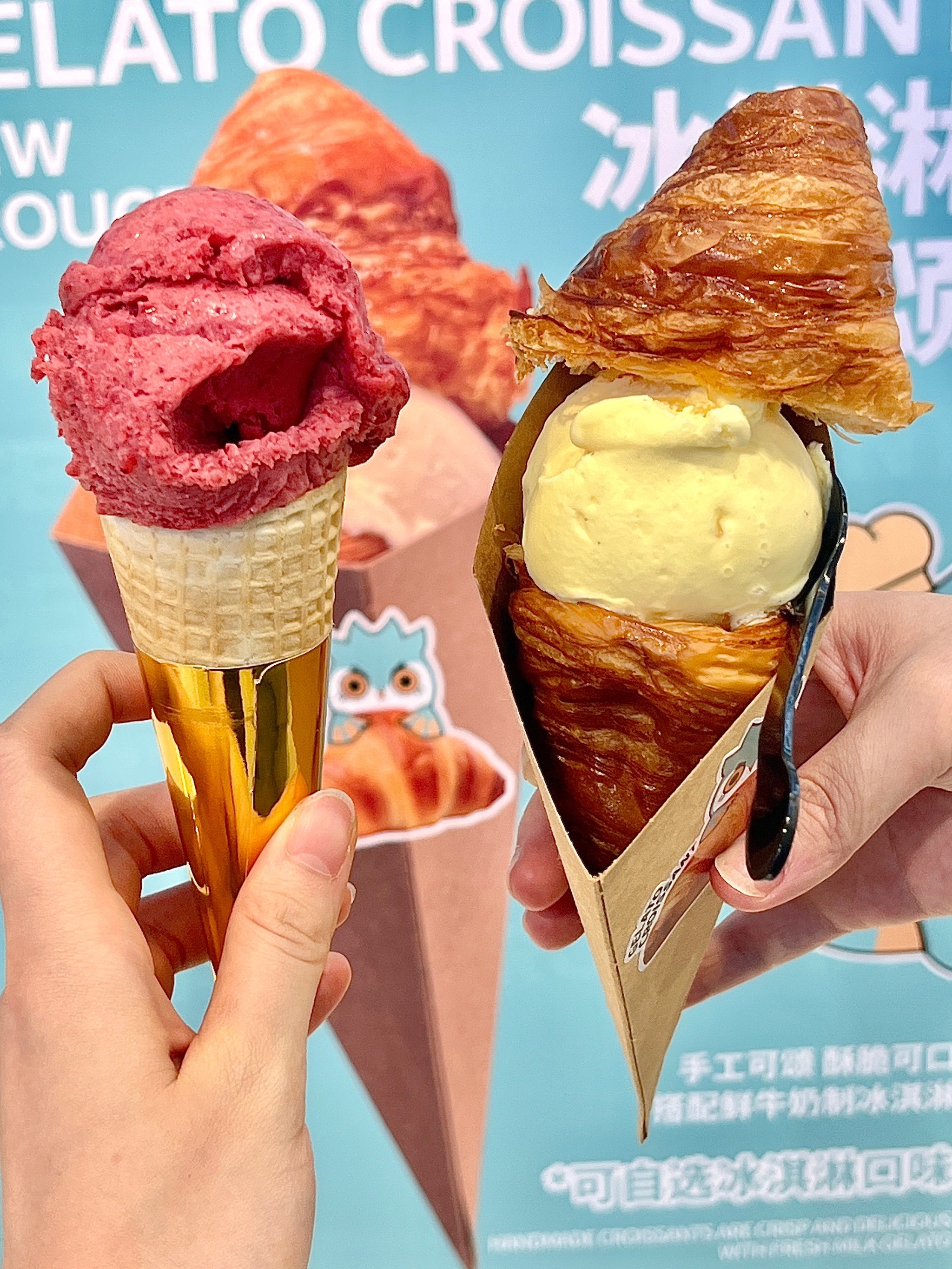 肇庆居然也有了🍦🥐