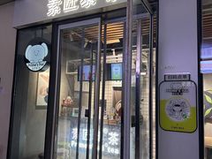 -素匠泰茶(三里屯SOHO工体奶茶店)