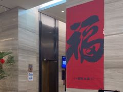 -凯里亚德酒店(深圳北站大浪商业中心店)