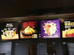 -麦当劳(文武路店)