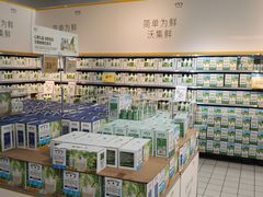 -沃尔玛(建设路店)