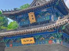 -青龙寺