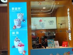 -麦当劳(皇岗路店)