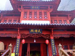 -大慈岩风景区