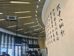 -瑞幸咖啡(清华科技园·唐诗主题店)