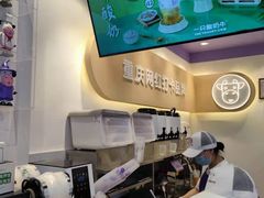 -一只酸奶牛(八一路店)