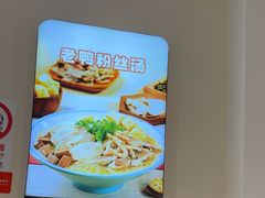 -小杨生煎(金山百联购物中心3楼店)