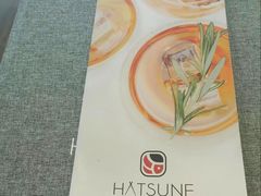 -Hatsune隐泉日式料理(三里屯太古里店)