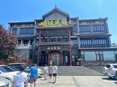 -映像威海·海鲜味道(市区店)
