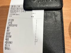 账单-鱼酷活鱼烤鱼(张江长泰店)