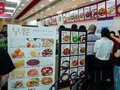 -来必堡(娄山关路店)