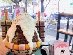 抹茶生乳かき氷-WONDER ICE 萬得冰田(建設路总店)