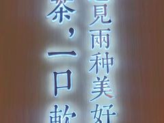 -奈雪的茶(佛山顺德美的悦然广场店)