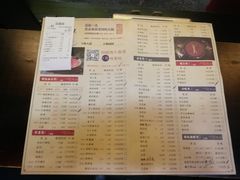 菜单-重庆袁老四火锅(武进万达店)