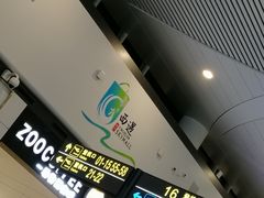 -银川河东国际机场