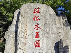 -本溪水洞
