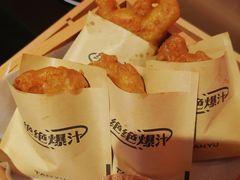 -探鱼·鲜青椒爽麻烤鱼(银泰城店)