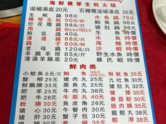 -花苑美食横琴生蚝火锅(拱北粤华路店)