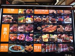 -京天红炸糕(天通苑华联店)