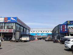 -王四营海鲜市场