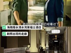 -海南清水湾莱佛士酒店