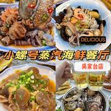 这一刻想吃八爪鱼盖饭，真的好想吃