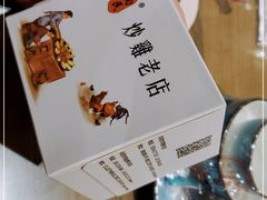 -向民炒鸡老店(金泰华府店)