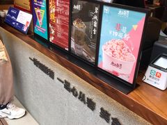 -唐沫茶兮(仓山万达金街店)