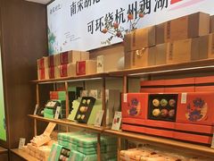 -南宋胡记(杭州体育场路店)