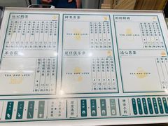 -茶也运也(望京万科店)