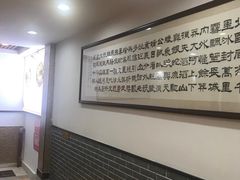 -九大簋家宴(晓港湾店)