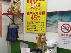 -明呈黄鱼面馆(斜土路店)