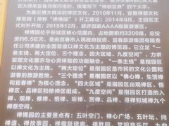-宜春禅都文化博览园
