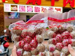 -阿娟牛肉丸·手打牛肉丸·现做现卖