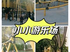 -重庆中央公园(渝北区)