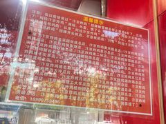 -阿捡忭京炸鸡(韭菜园总店)