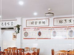 -标记好食
