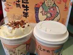 -茶颜悦色(花园道店)