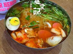 -西塔大冷面(市府大路店)