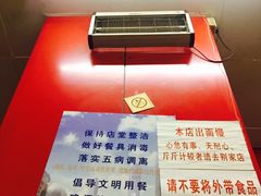 -明呈黄鱼面馆(斜土路店)