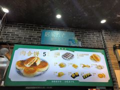 菜单-刘鸿盛(宿州路店)