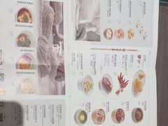 -苏小柳点心·手作小笼包(浦东嘉里城分院)