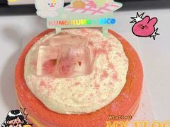 -KUMO KUMO甜品·冰淇淋(深圳壹方城店)