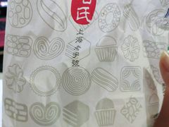 -上海哈尔滨食品厂(汇联商厦店)