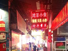 -桥东喜碧海鲜街(水东街店)