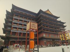 -大明幻境第一城