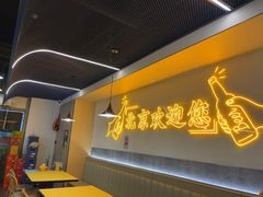 -小田油焖小龙虾(双井店)